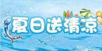 文章附图