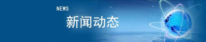 点击进入查看更多