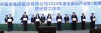 图片8.jpg